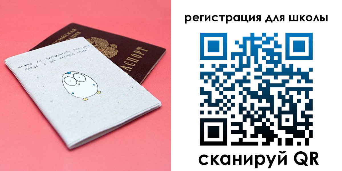 прописка регистрация в Бронницах