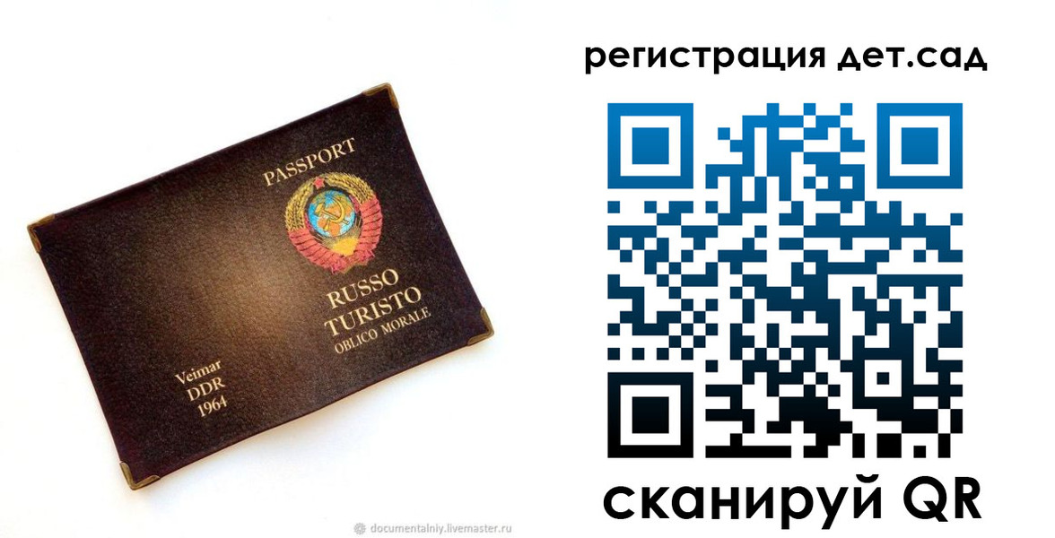 временная регистрация госуслуги в Бронницах