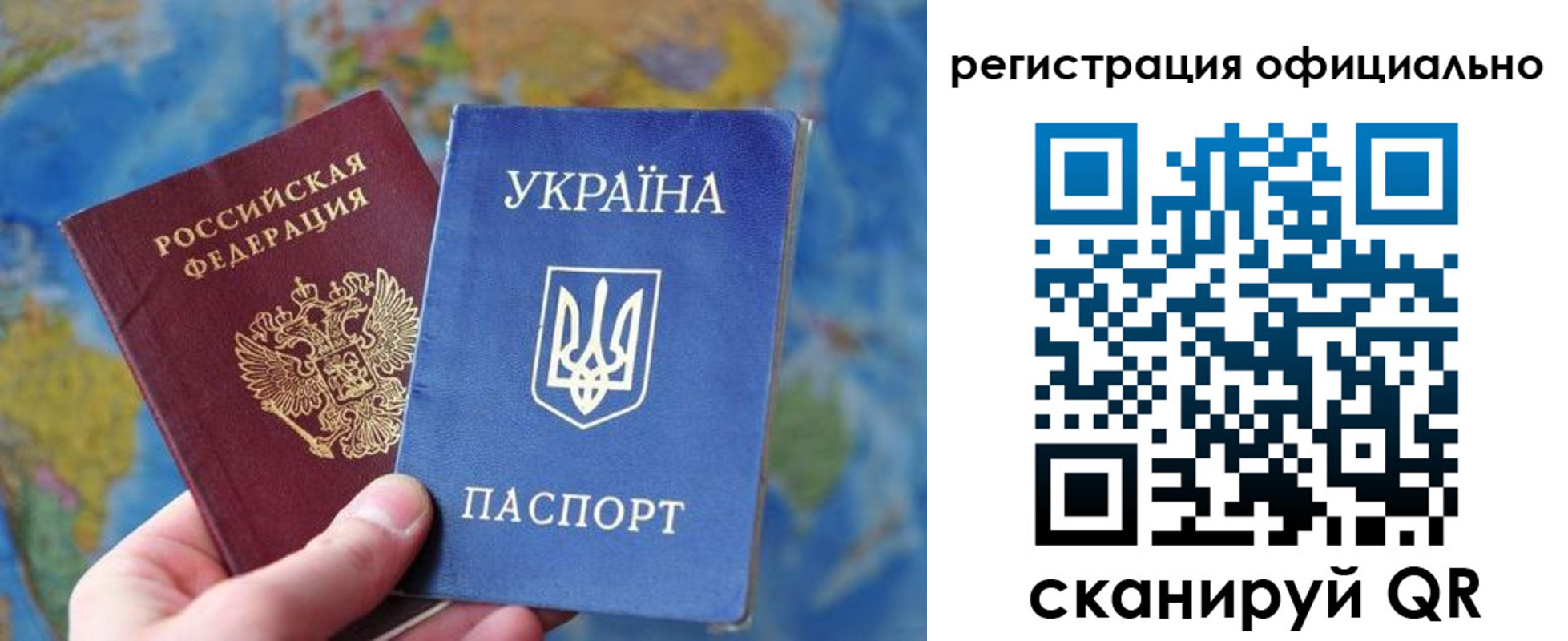 временная регистрация поиск в Бронницах
