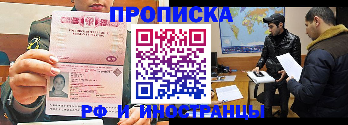 форма 3 в Бронницах